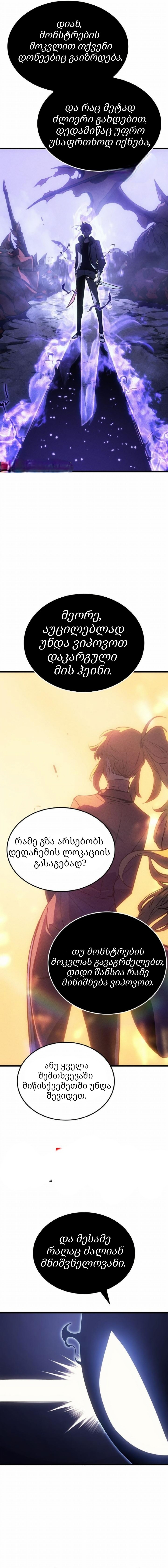 Page (6)
